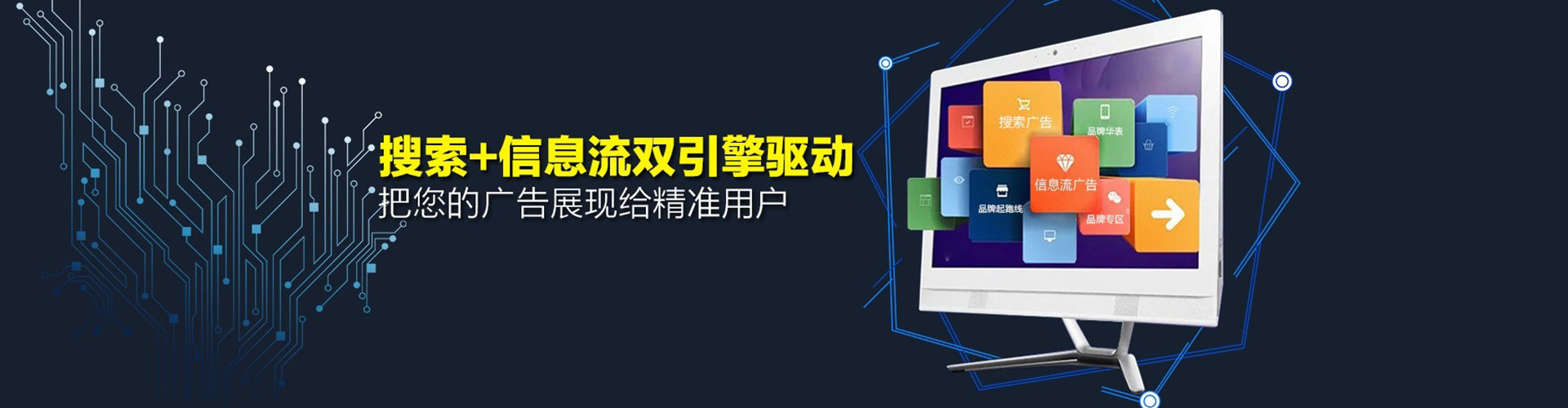 台儿庄百度广告推广