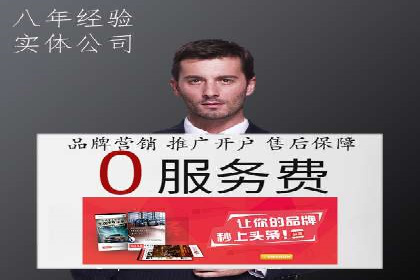 SEM主管实战技巧：案例分享与解读